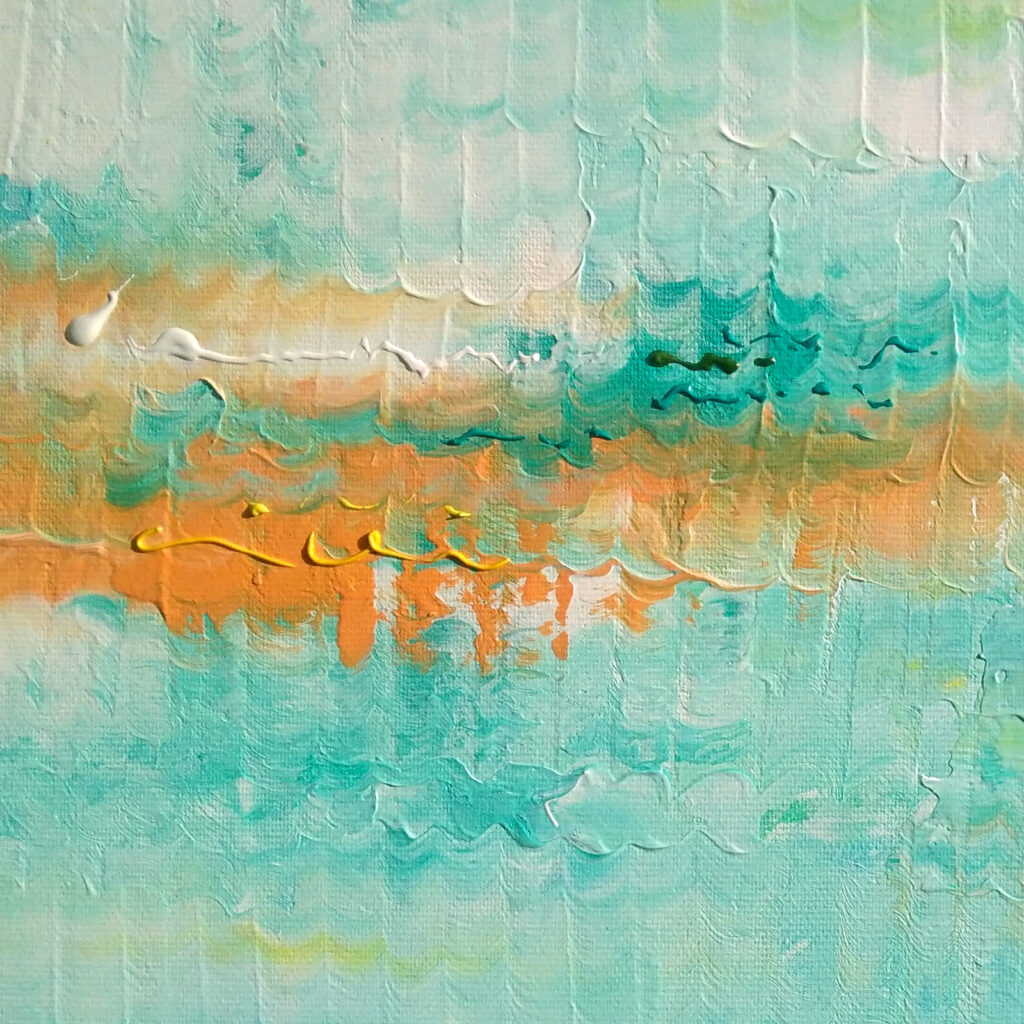 "Die Wahrheit ist flüchtig" - Fragment